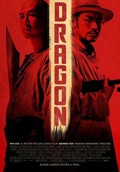 Dragon (Wu xia)